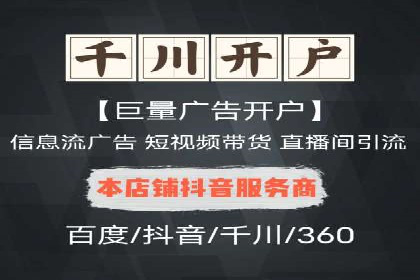 实体店推广开户成本与效益分析