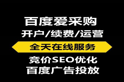 百度推广案例分享：实战经验