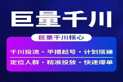 百度广告推广费用一览：企业如何合理投入